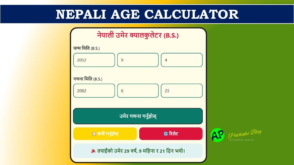 NEPALI AGE CALCULATOR