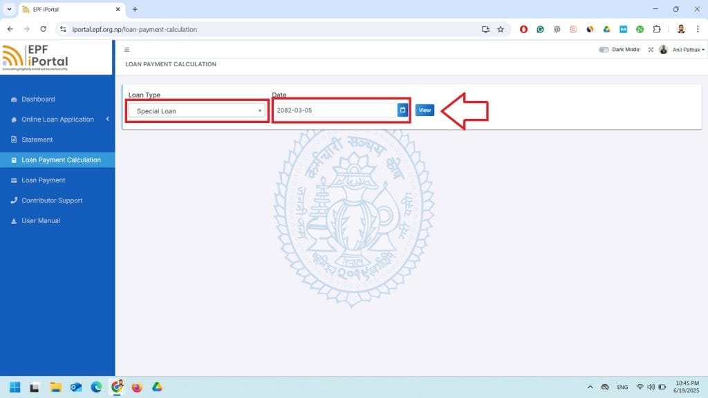 Pay Sanchaya Kosh Loan Online from Sanchaya Kosh Website (3)