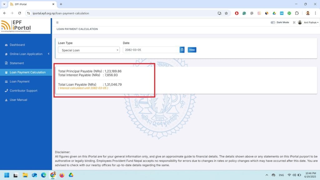 Pay Sanchaya Kosh Loan Online from Sanchaya Kosh Website (4)