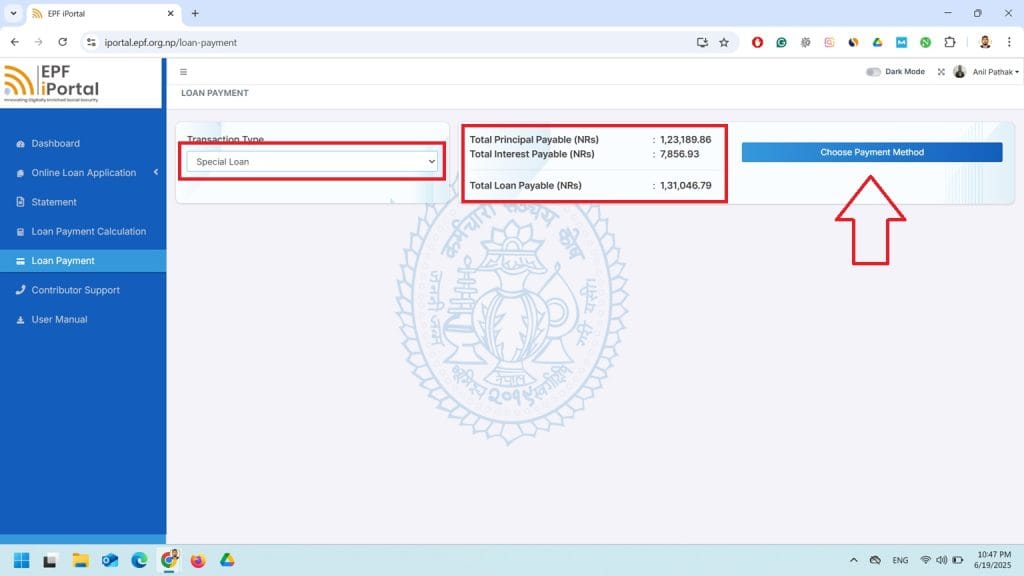 Pay Sanchaya Kosh Loan Online from Sanchaya Kosh Website (6)