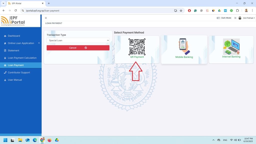 Pay Sanchaya Kosh Loan Online from Sanchaya Kosh Website (7)