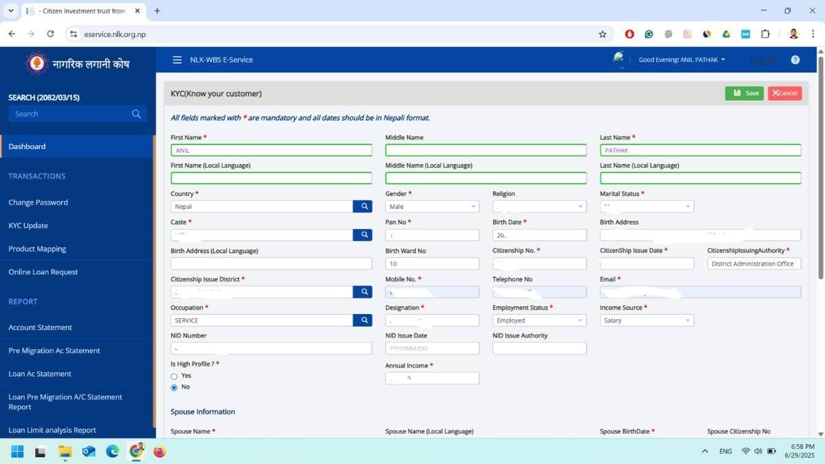 nagarik lagani kosh kyc form online apply (3)