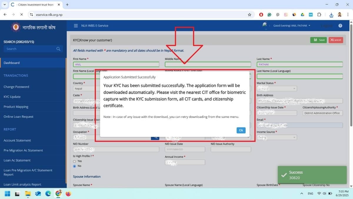 nagarik lagani kosh kyc form online apply (9)