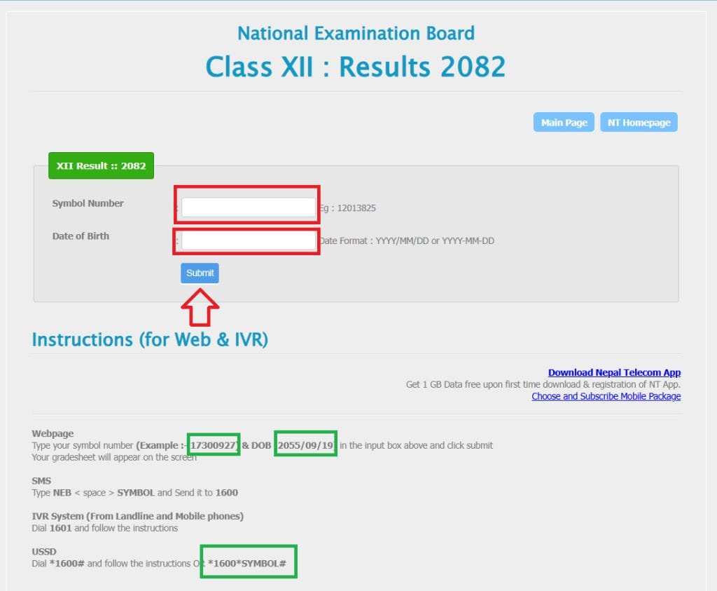 Class 12 Result Check By Roll Number 3 Class 12 Result Check By Roll Number