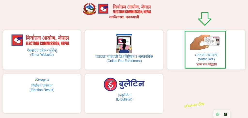 Voter ID Card Download Nepal: Step-by-Step Guide 4 Election Commission Nepal Official Website Voter Roll