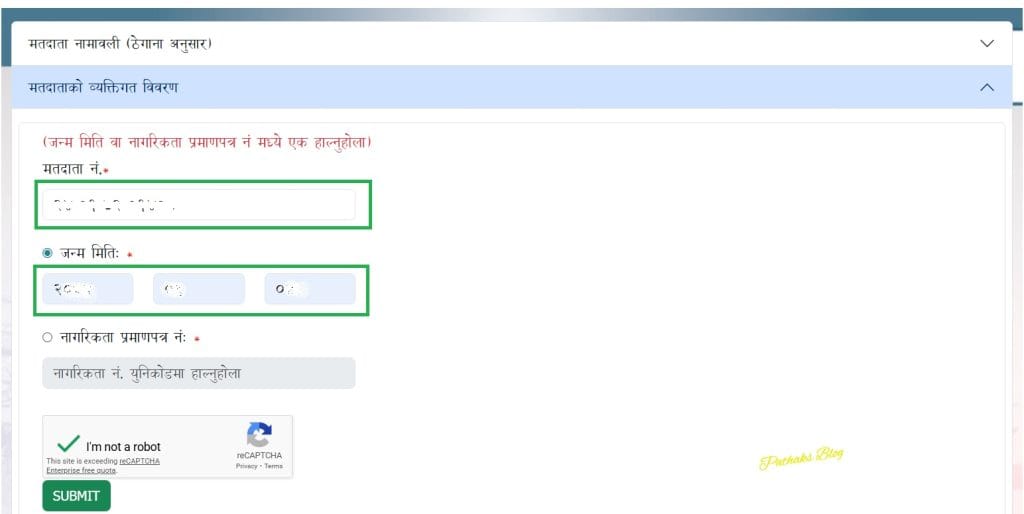 Voter ID Card Download Nepal: Step-by-Step Guide 6 Voter ID