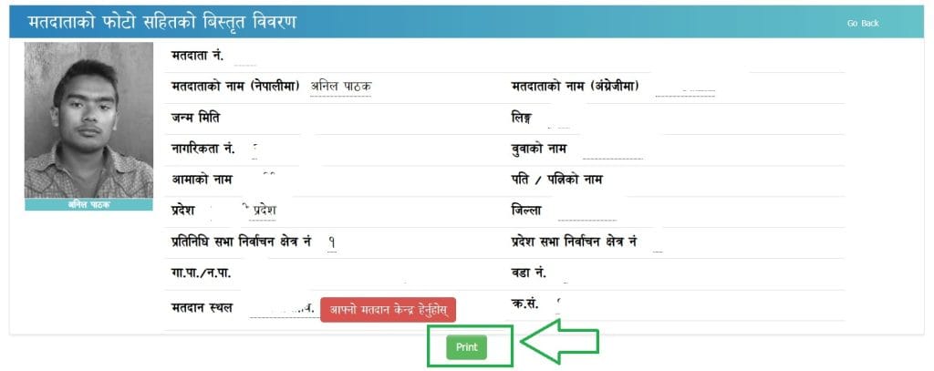 Voter ID Card Download Nepal: Step-by-Step Guide 9 Voter ID Card